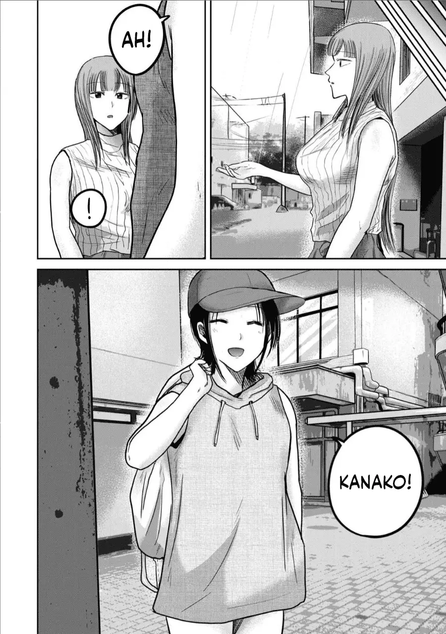Read Ueno-kun is being developed Manga Online
