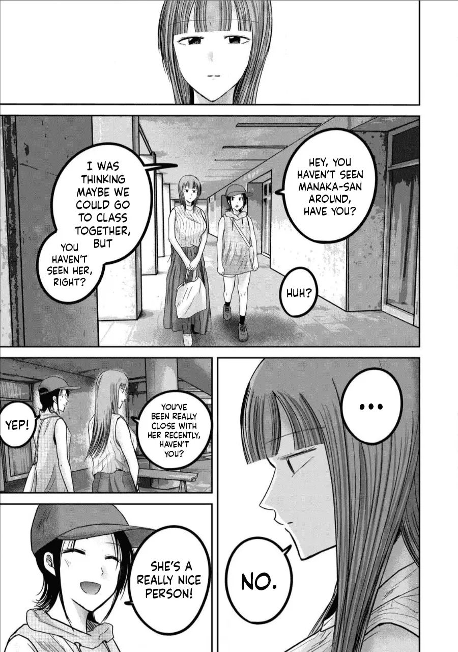 Read Ueno-kun is being developed Manga Online