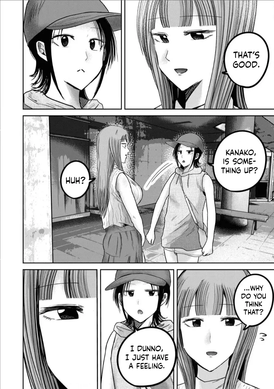 Read Ueno-kun is being developed Manga Online