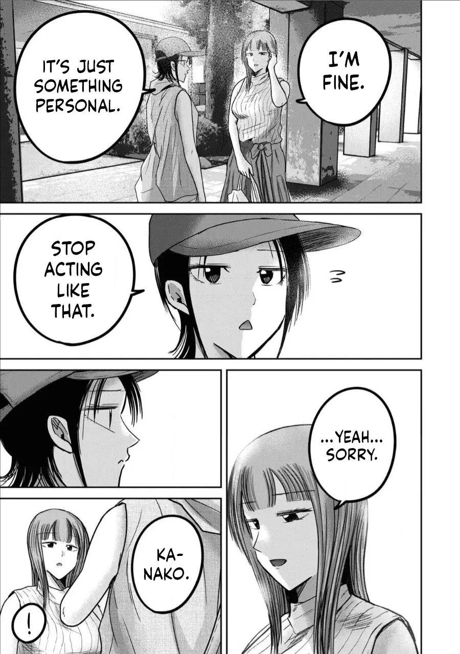Read Ueno-kun is being developed Manga Online