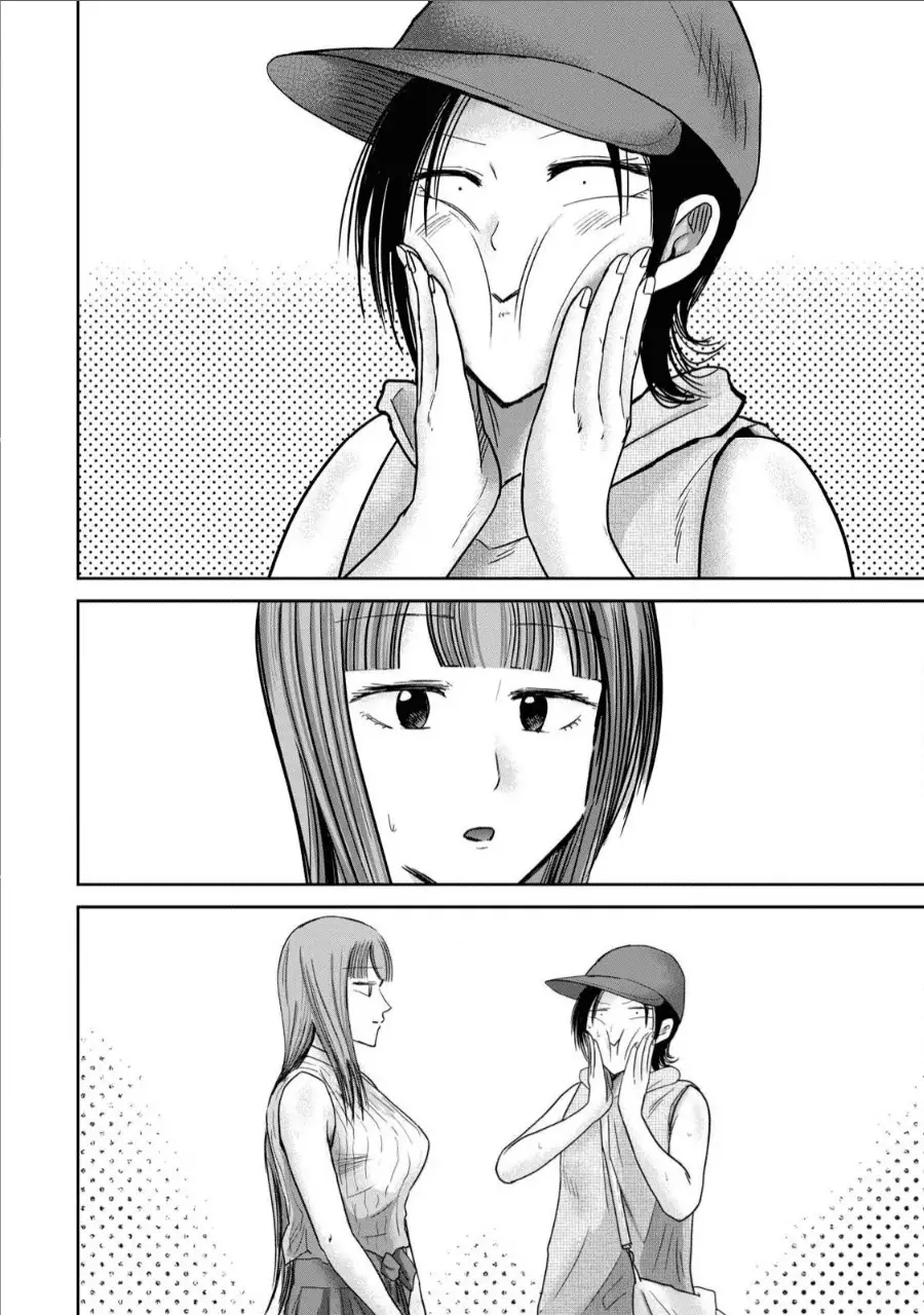Read Ueno-kun is being developed Manga Online