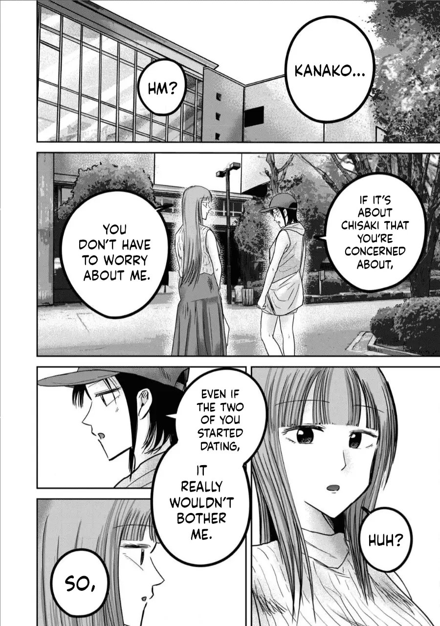 Read Ueno-kun is being developed Manga Online