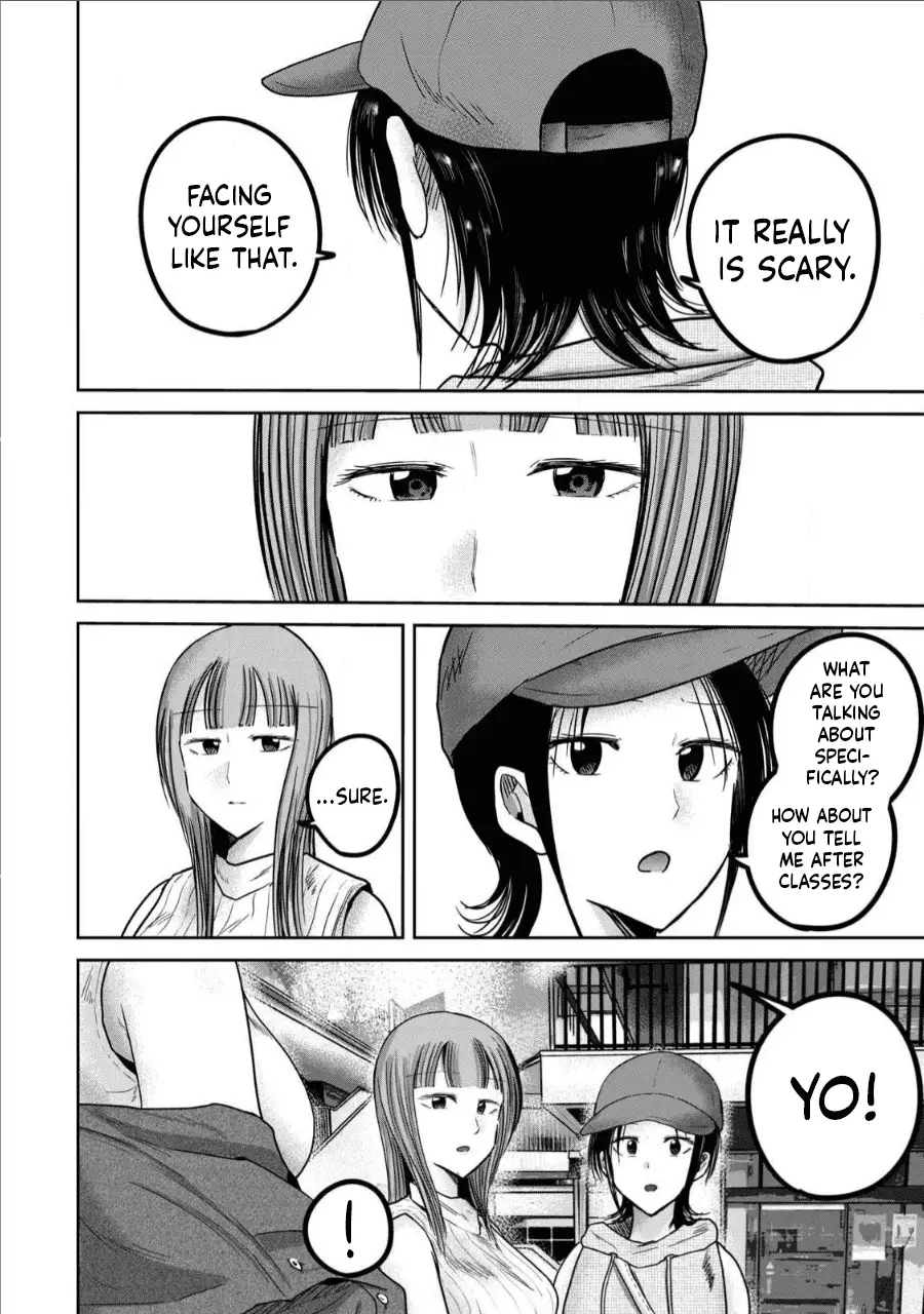Read Ueno-kun is being developed Manga Online