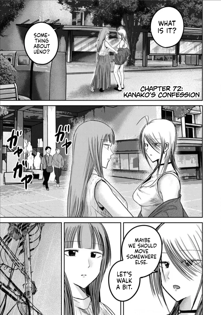 Read Ueno-kun is being developed Manga Online