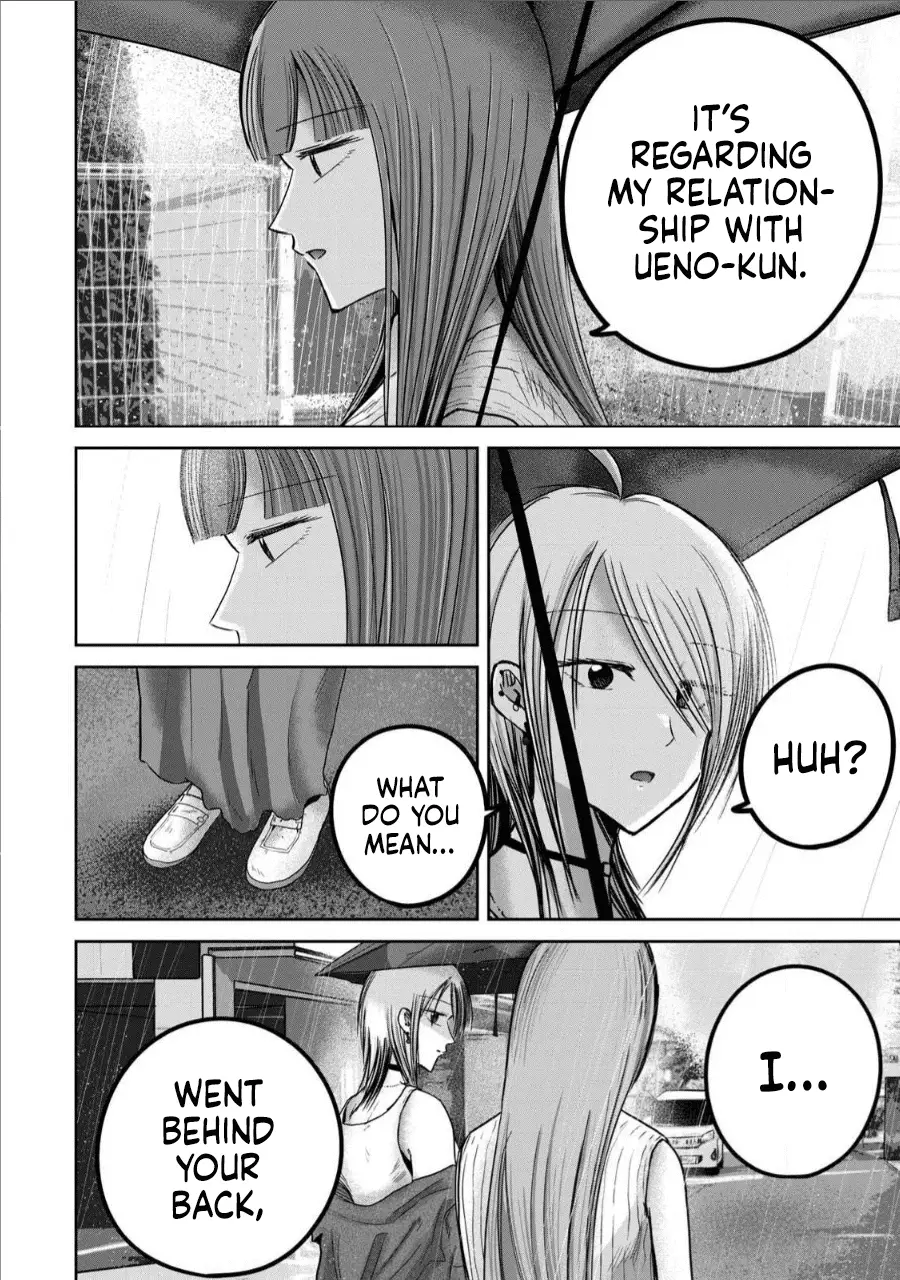 Read Ueno-kun is being developed Manga Online
