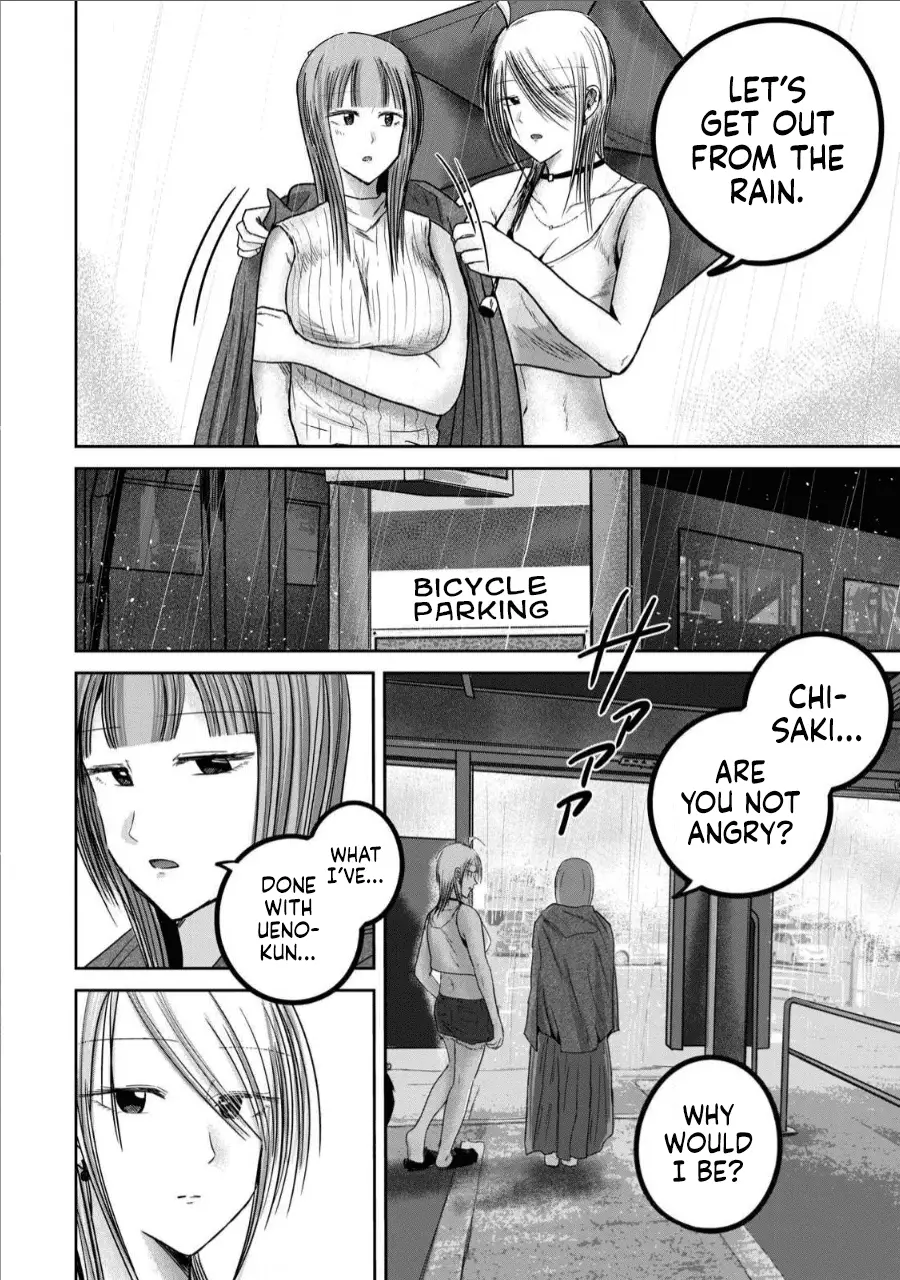 Read Ueno-kun is being developed Manga Online
