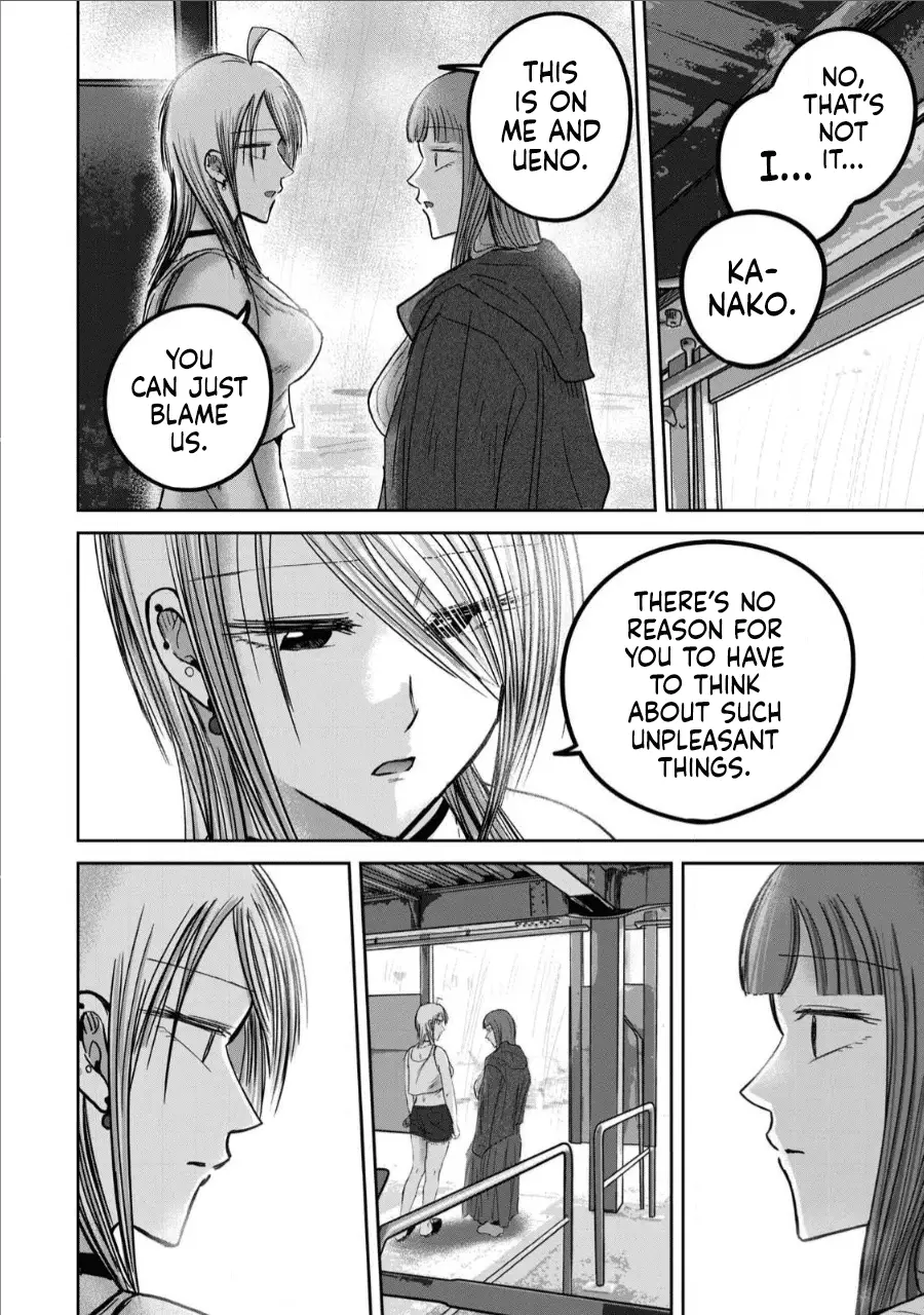 Read Ueno-kun is being developed Manga Online