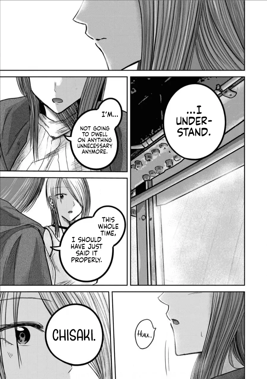 Read Ueno-kun is being developed Manga Online