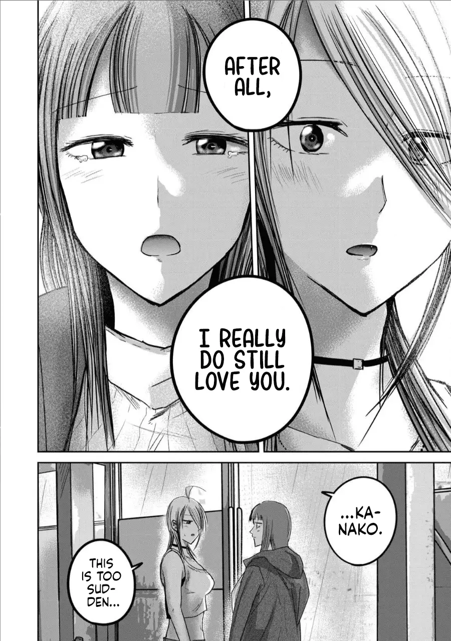 Read Ueno-kun is being developed Manga Online