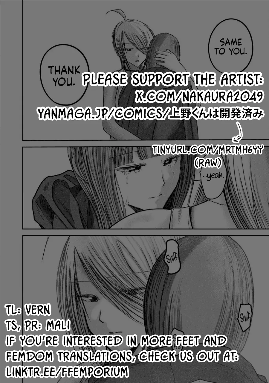Read Ueno-kun is being developed Manga Online