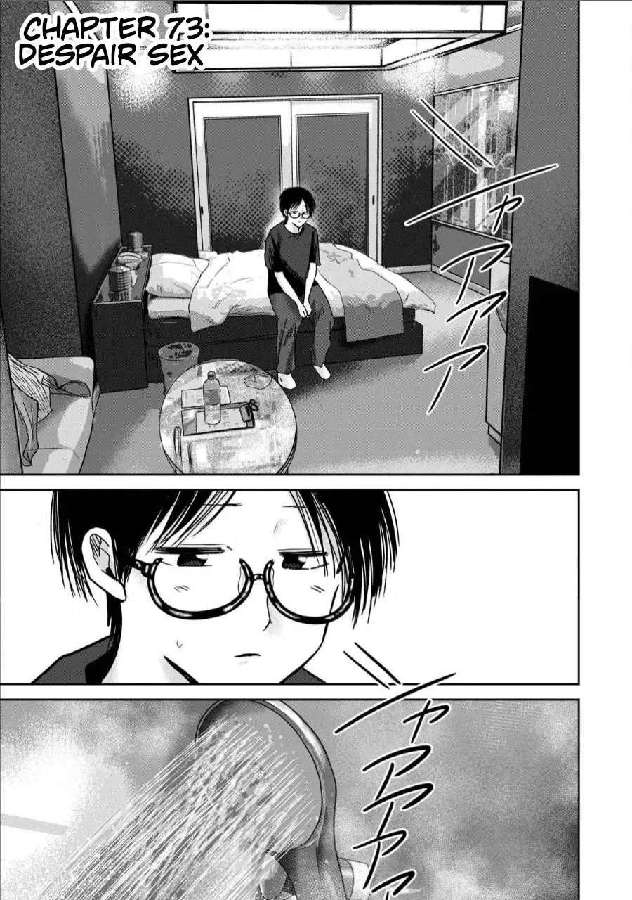 Read Ueno-kun is being developed Manga Online