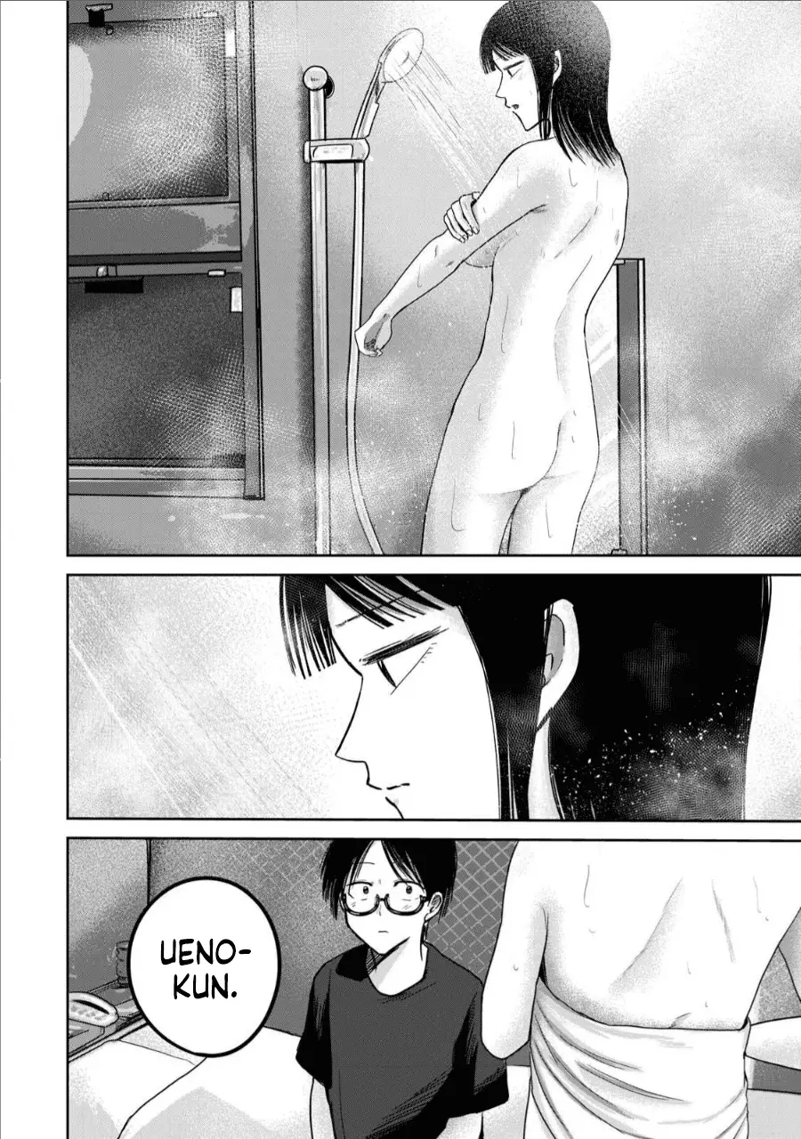Read Ueno-kun is being developed Manga Online