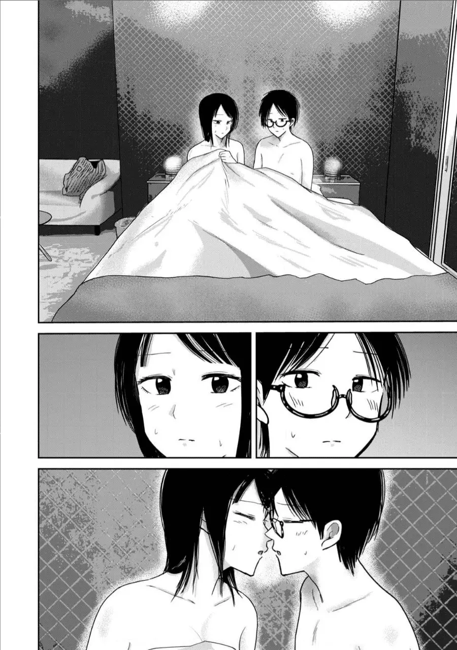 Read Ueno-kun is being developed Manga Online