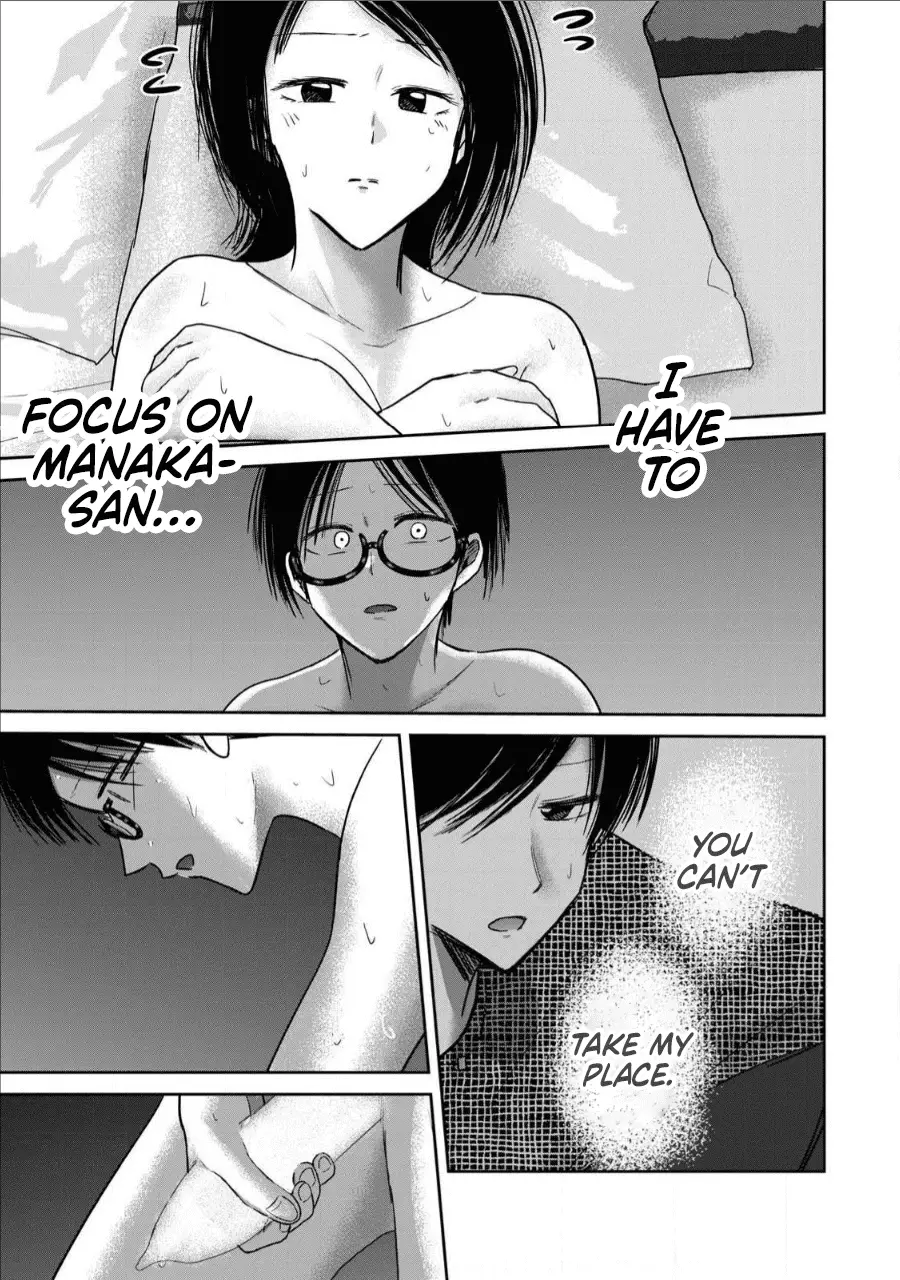Read Ueno-kun is being developed Manga Online