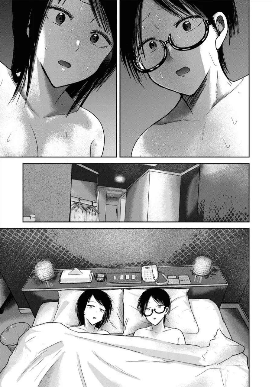 Read Ueno-kun is being developed Manga Online