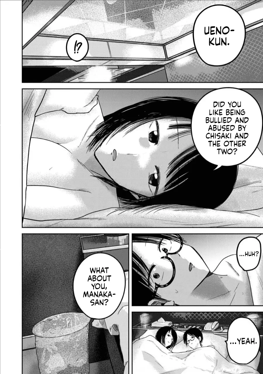 Read Ueno-kun is being developed Manga Online