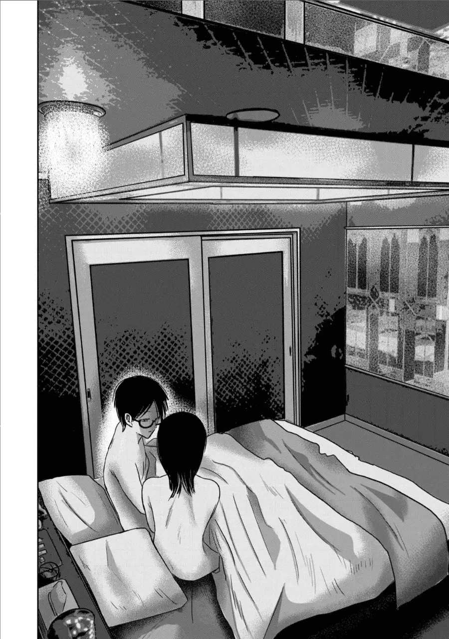 Read Ueno-kun is being developed Manga Online