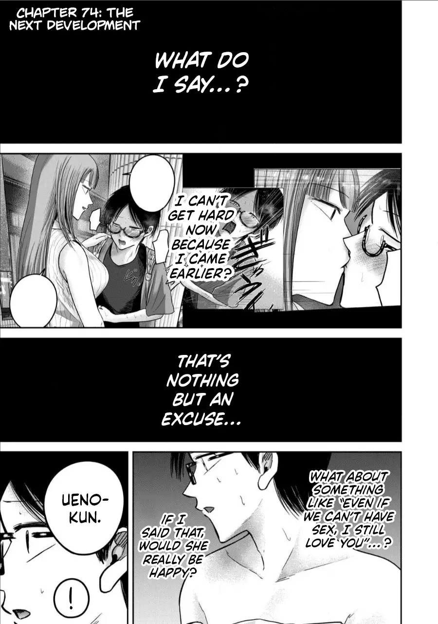 Read Ueno-kun is being developed Manga Online