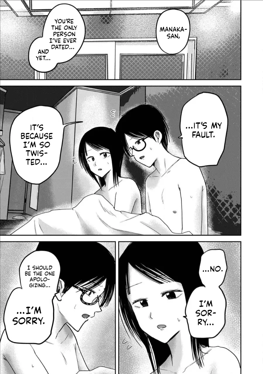 Read Ueno-kun is being developed Manga Online