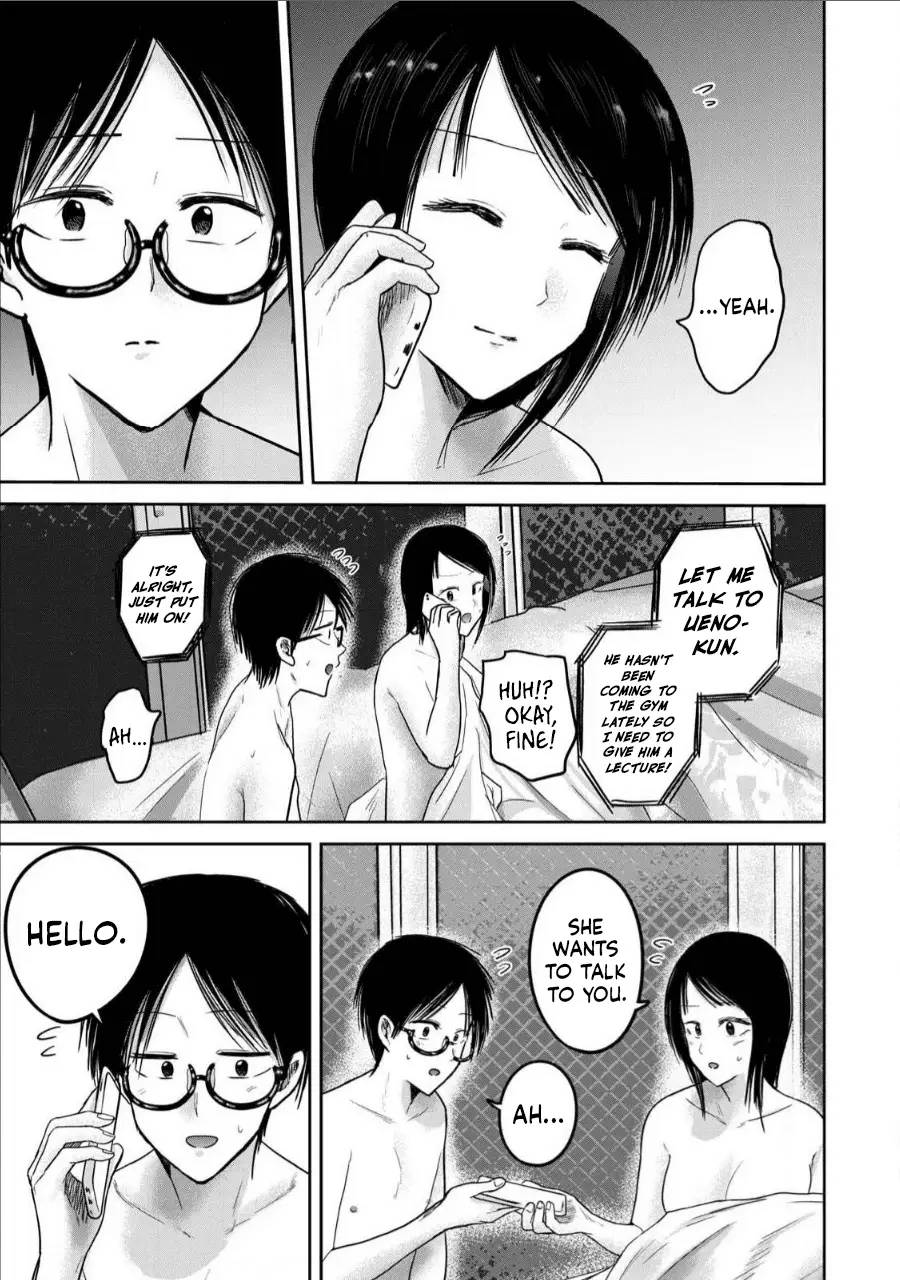 Read Ueno-kun is being developed Manga Online