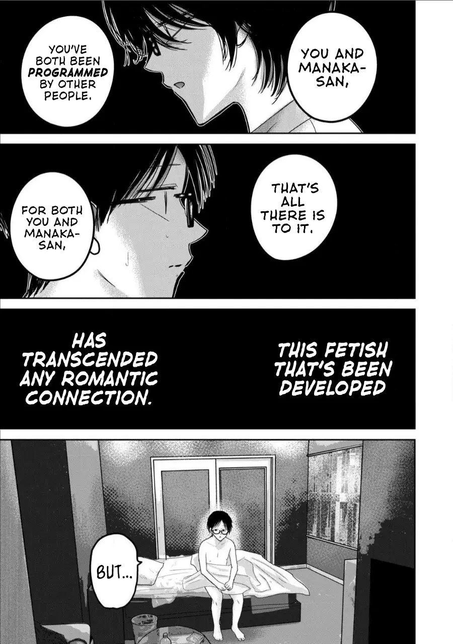 Read Ueno-kun is being developed Manga Online