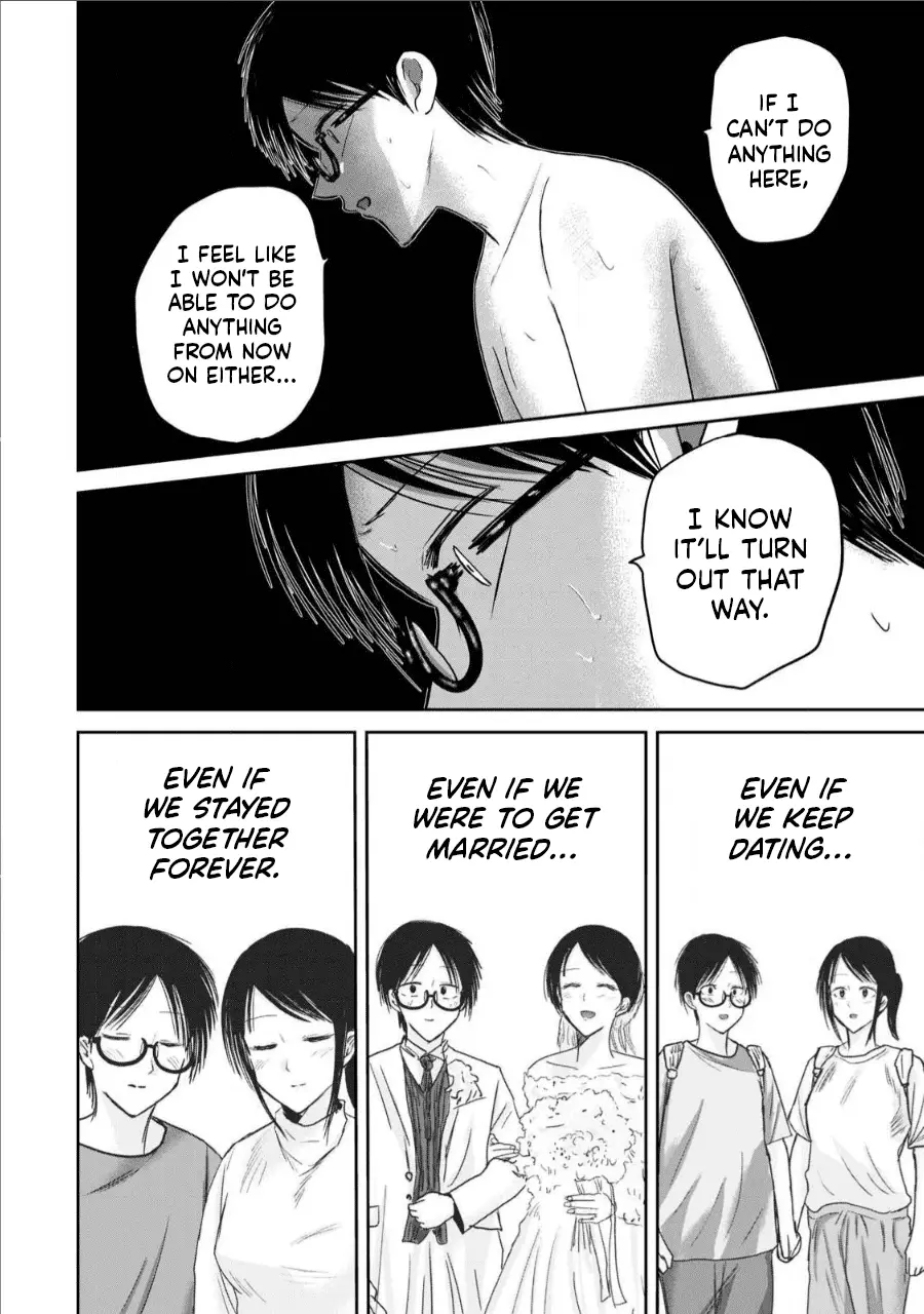 Read Ueno-kun is being developed Manga Online