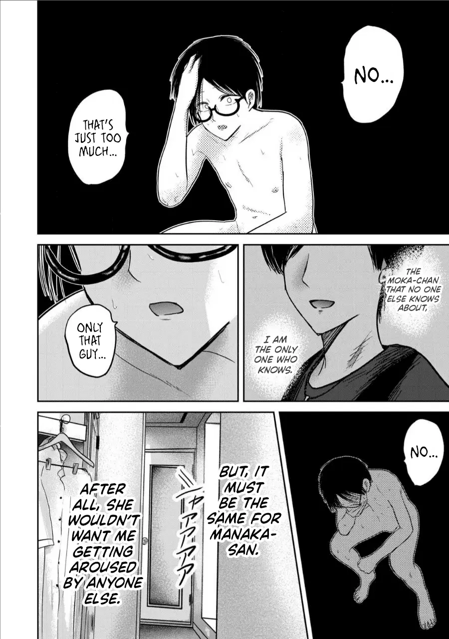 Read Ueno-kun is being developed Manga Online