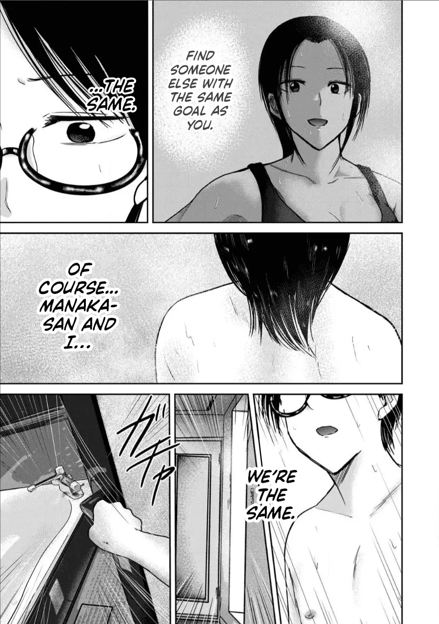 Read Ueno-kun is being developed Manga Online