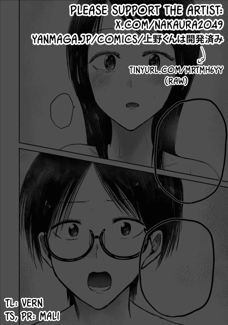 Read Ueno-kun is being developed Manga Online
