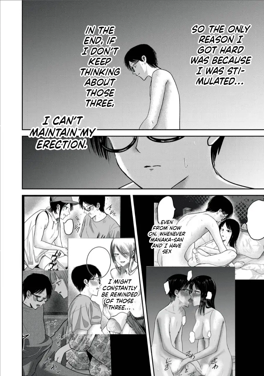 Read Ueno-kun is being developed Manga Online