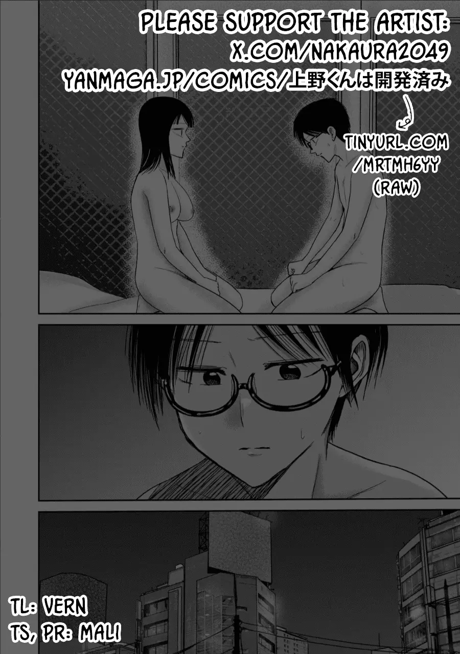 Read Ueno-kun is being developed Manga Online