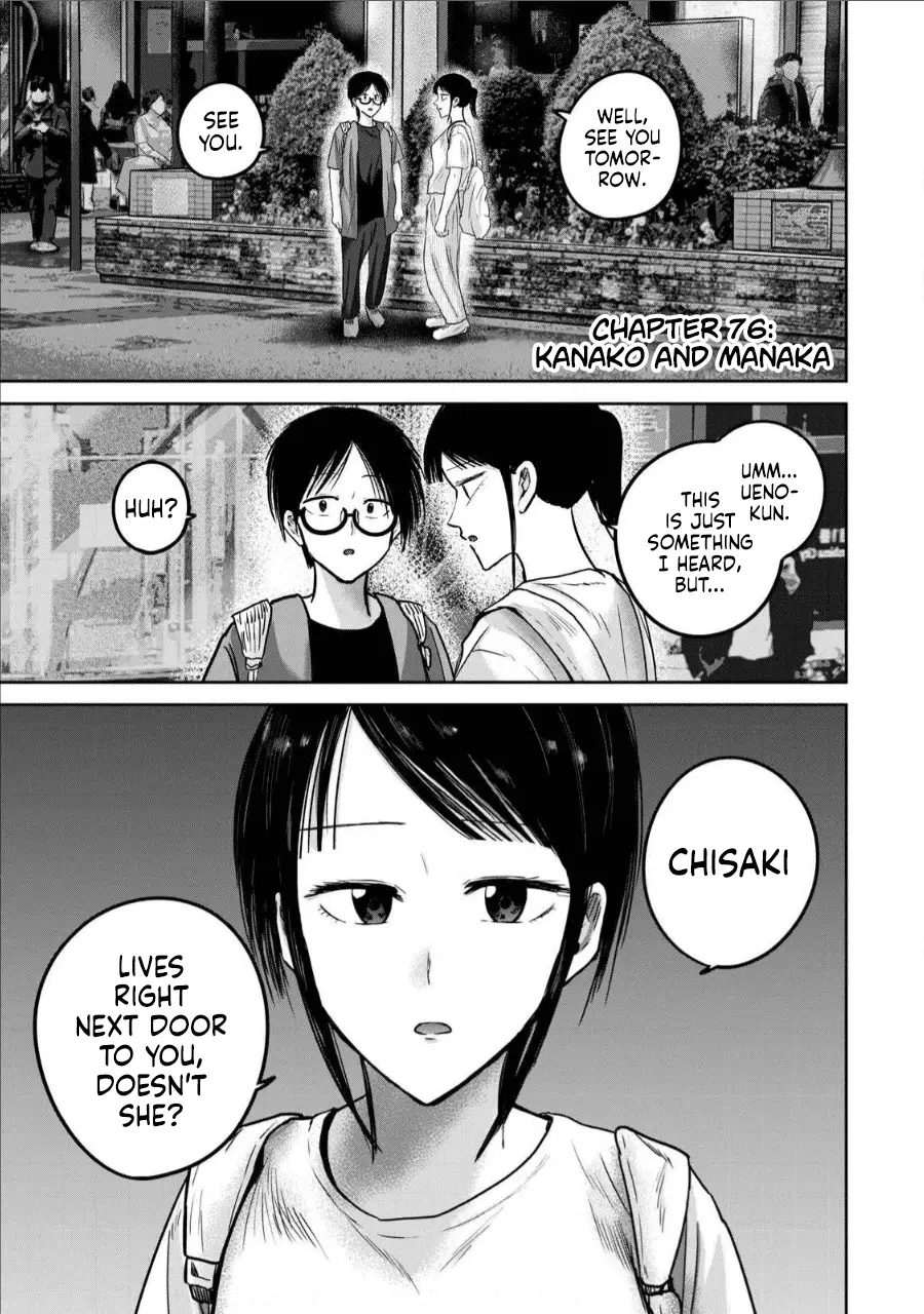 Read Ueno-kun is being developed Manga Online