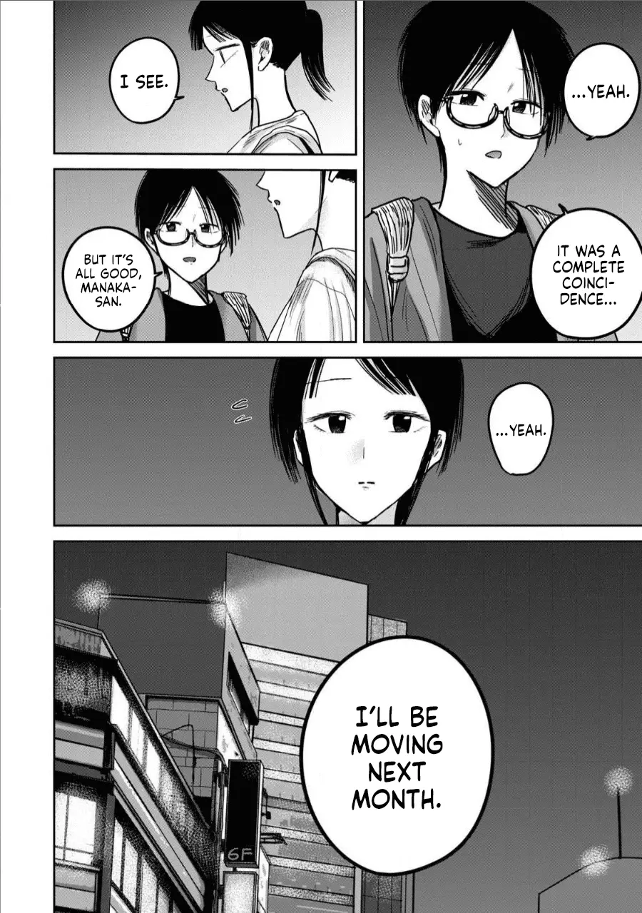 Read Ueno-kun is being developed Manga Online