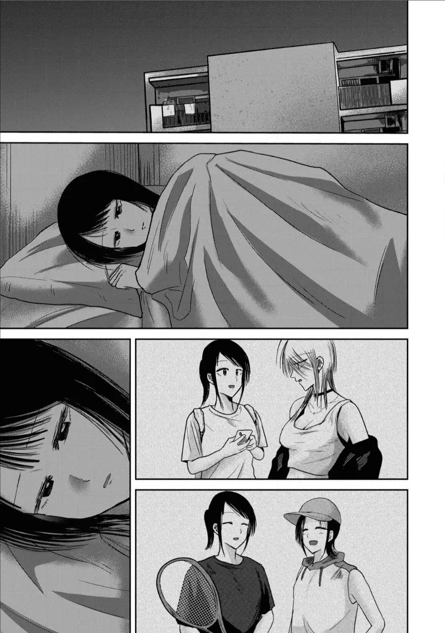 Read Ueno-kun is being developed Manga Online