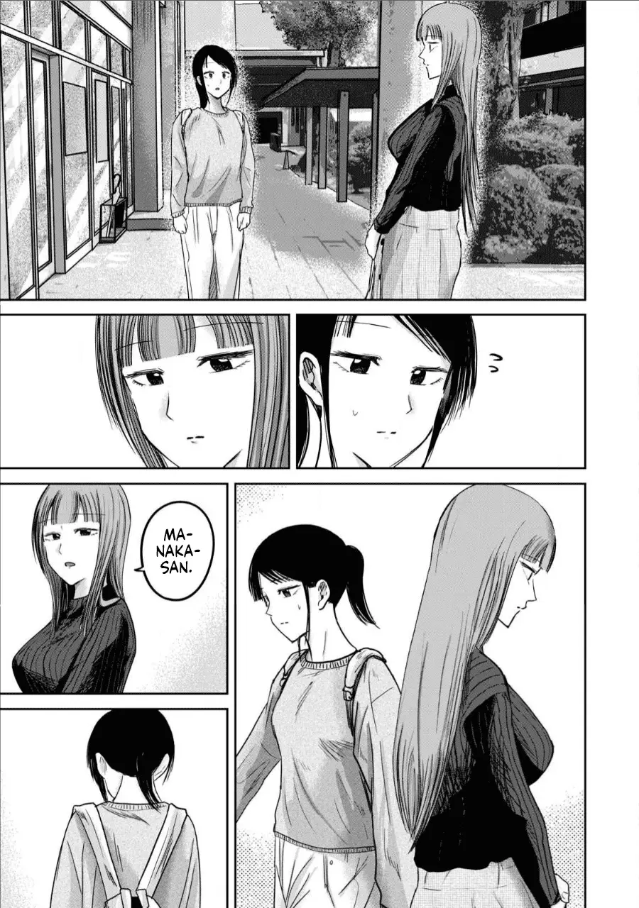 Read Ueno-kun is being developed Manga Online