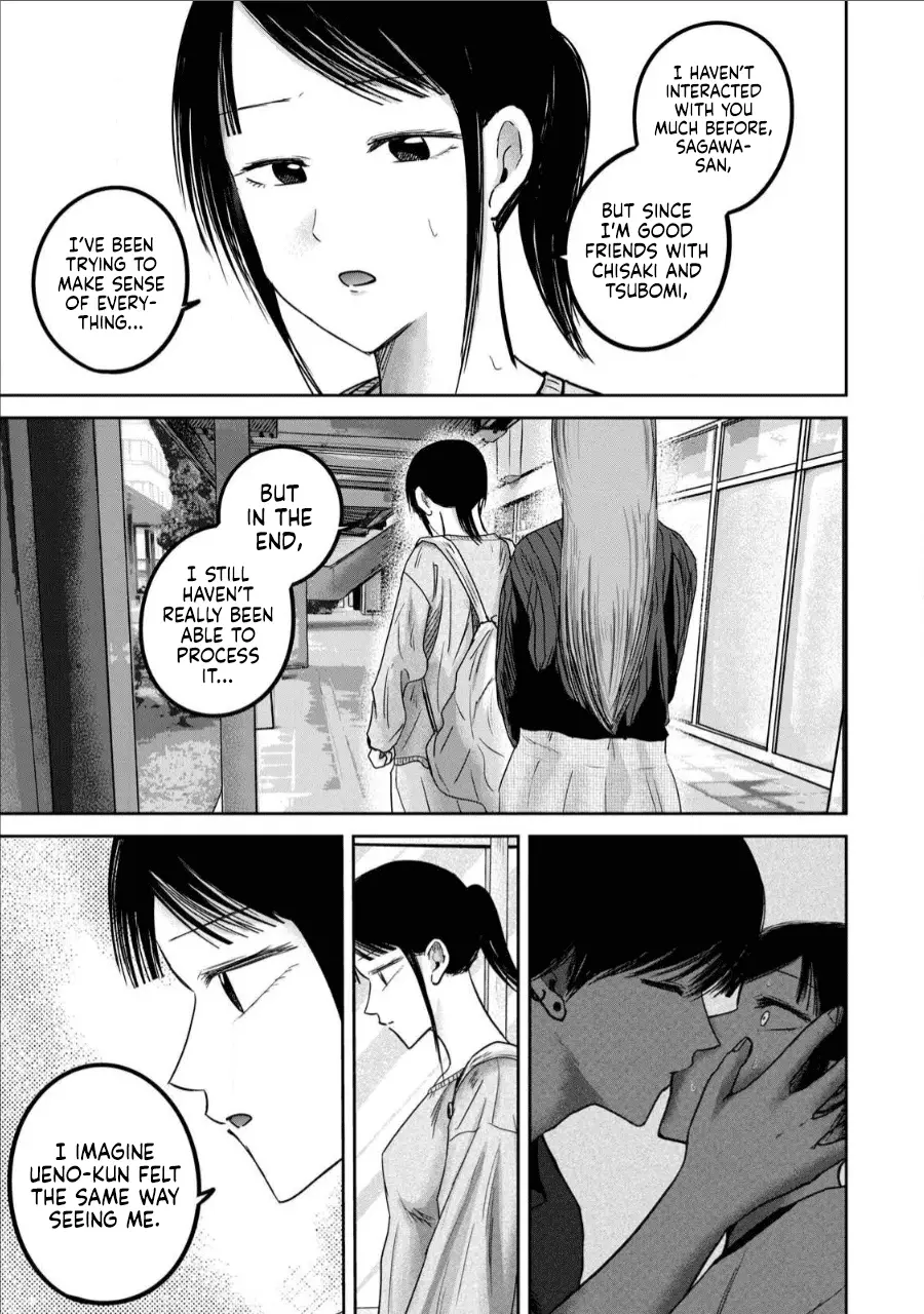 Read Ueno-kun is being developed Manga Online