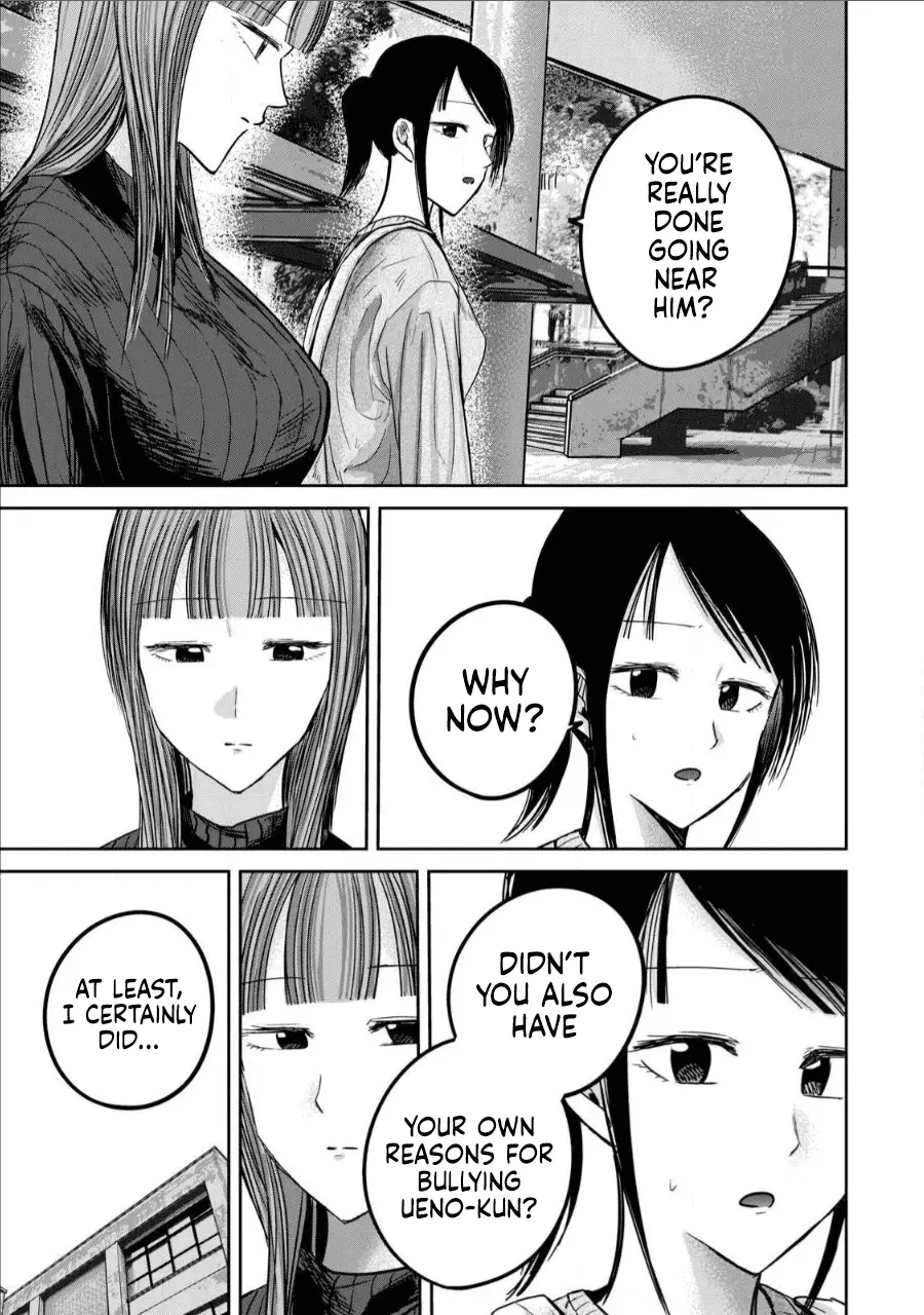 Read Ueno-kun is being developed Manga Online