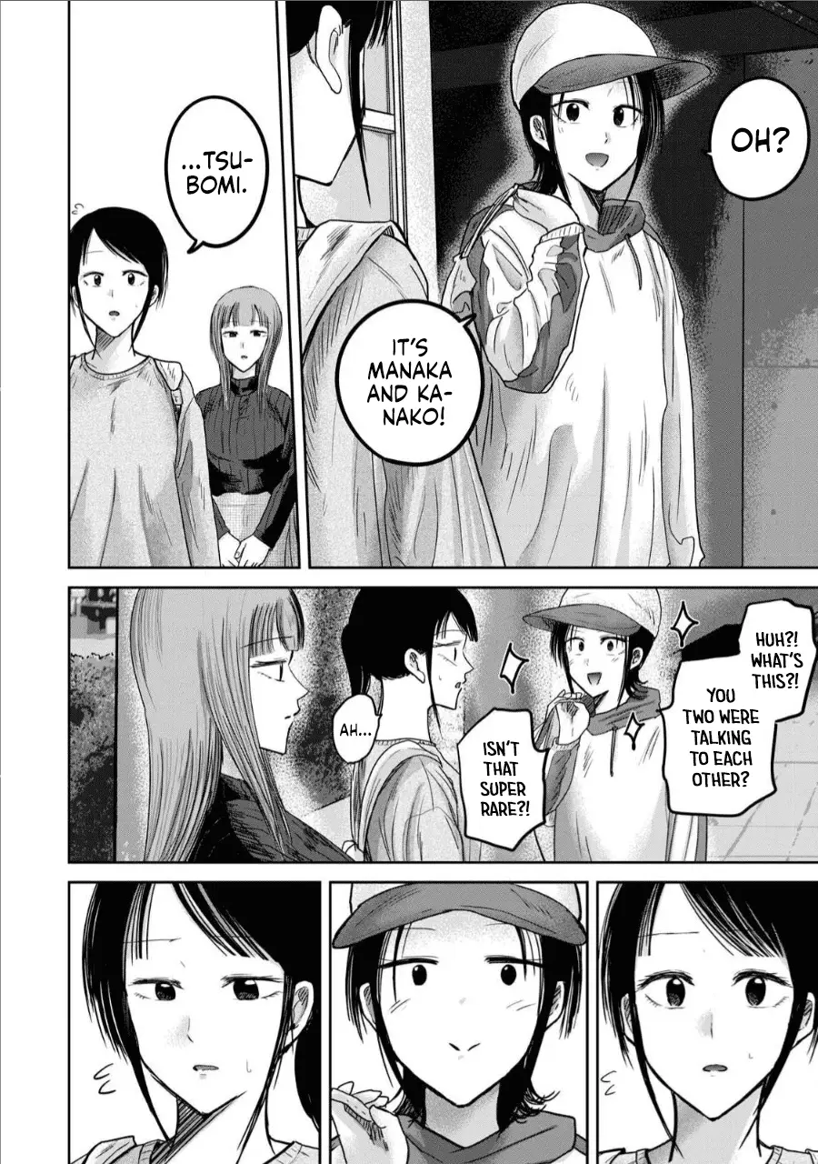 Read Ueno-kun is being developed Manga Online