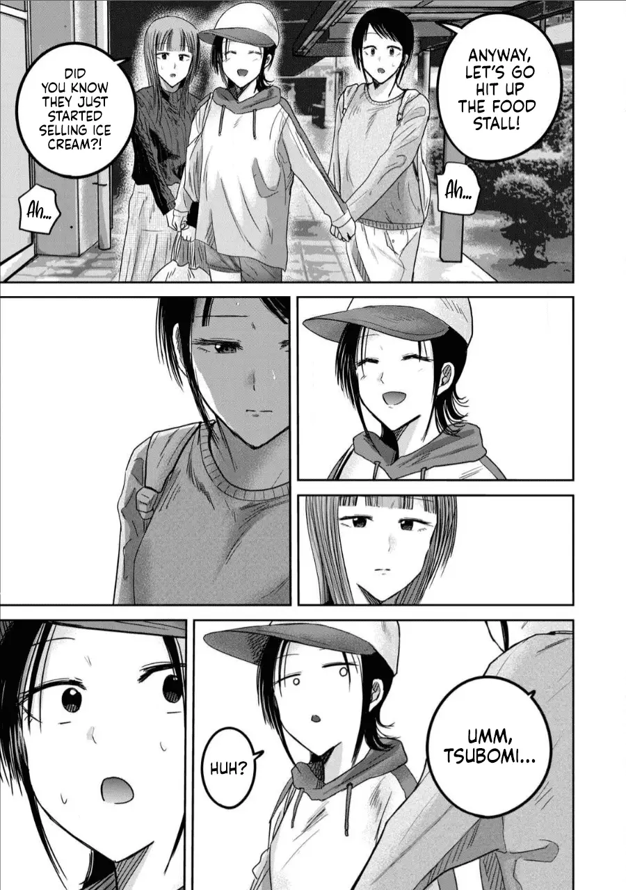Read Ueno-kun is being developed Manga Online