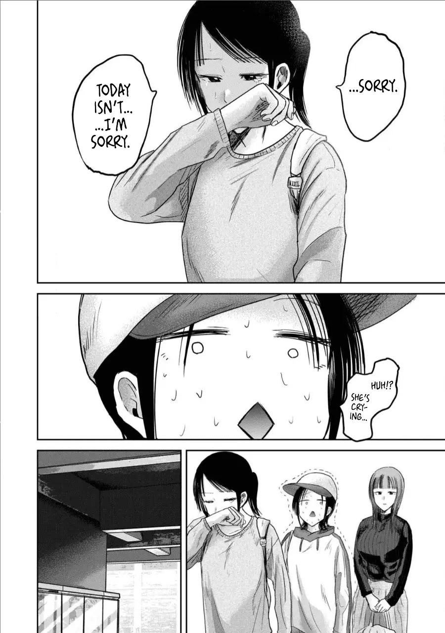 Read Ueno-kun is being developed Manga Online