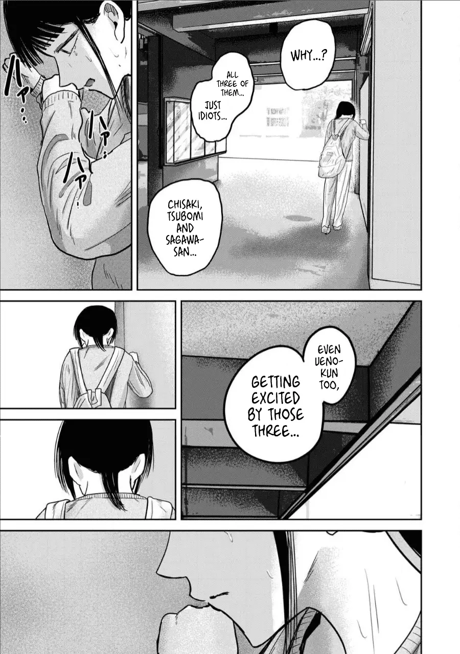Read Ueno-kun is being developed Manga Online