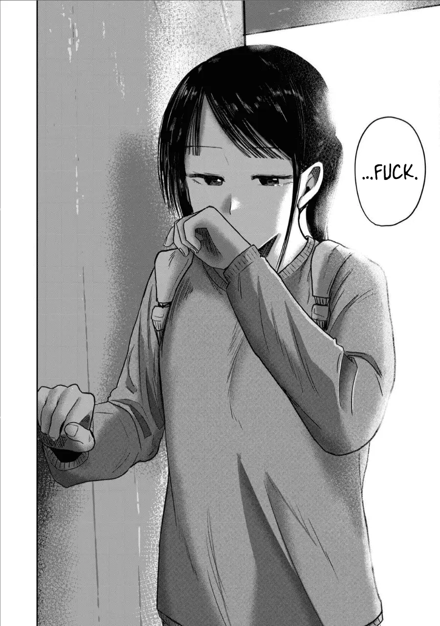 Read Ueno-kun is being developed Manga Online