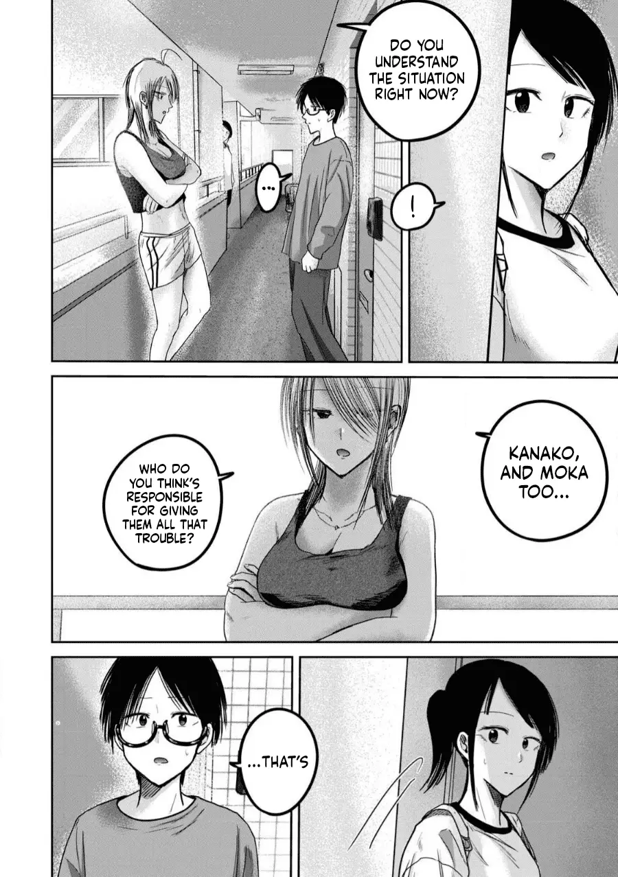 Read Ueno-kun is being developed Manga Online