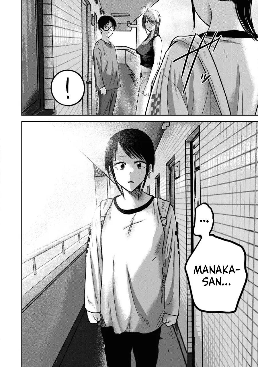 Read Ueno-kun is being developed Manga Online