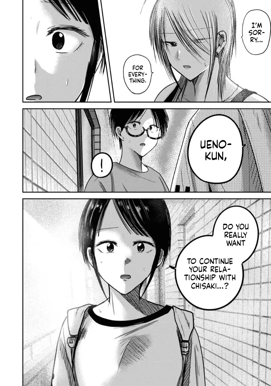 Read Ueno-kun is being developed Manga Online