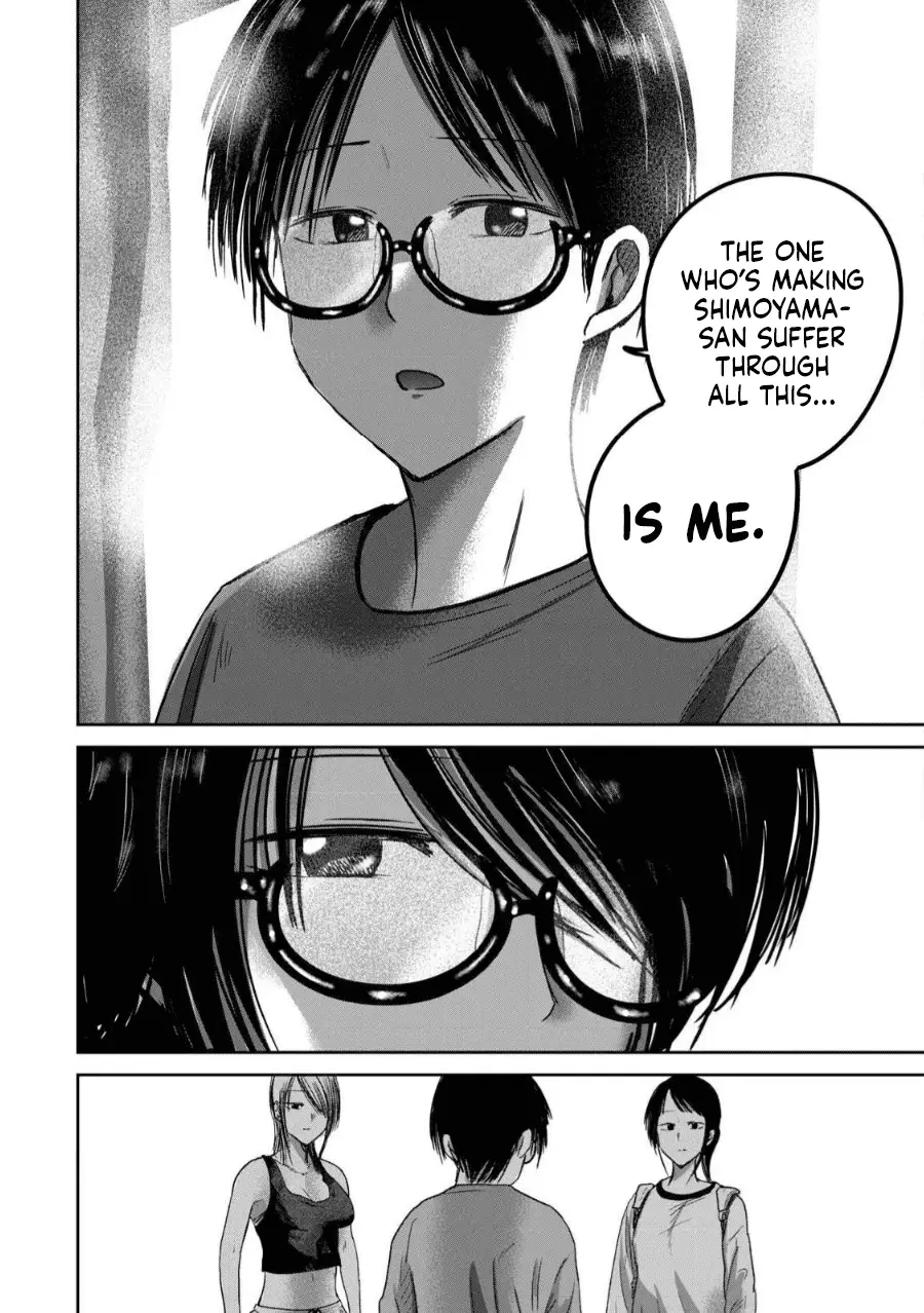 Read Ueno-kun is being developed Manga Online