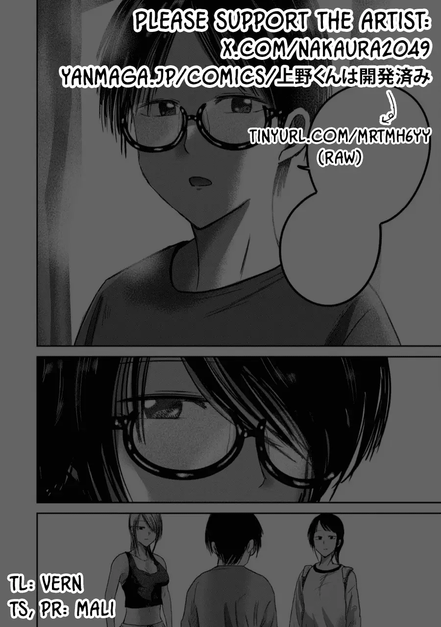 Read Ueno-kun is being developed Manga Online