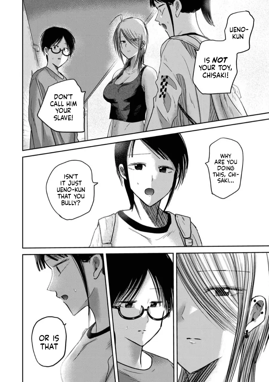 Read Ueno-kun is being developed Manga Online