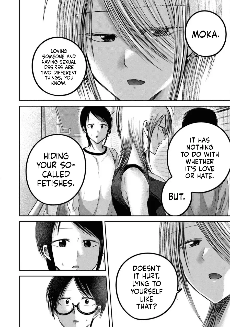 Read Ueno-kun is being developed Manga Online
