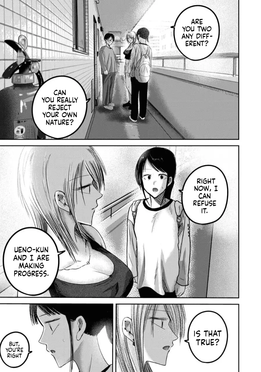 Read Ueno-kun is being developed Manga Online